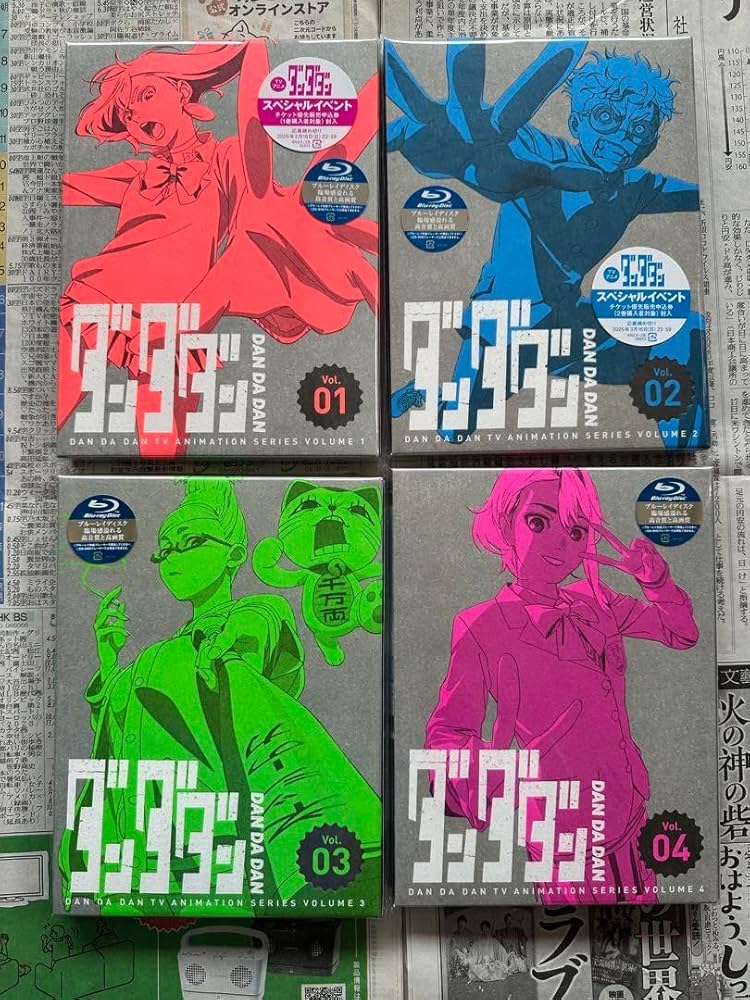 ダンダダン DVD 全巻 Amazon.co.jp: ダンダダン Blu-ray 全巻セット アニプレックス